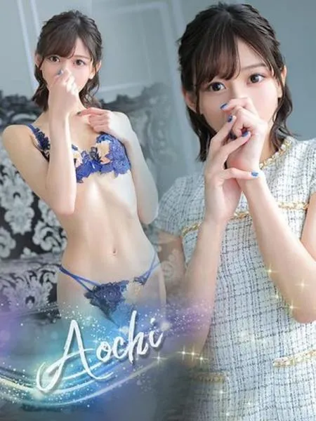 朝比奈あおち【アサヒナ】 - 写真1枚目