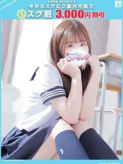 快感美少女戦士♡ みこと【FG系列】(19歳)フィーリングin横浜(ホテヘル) - 写真