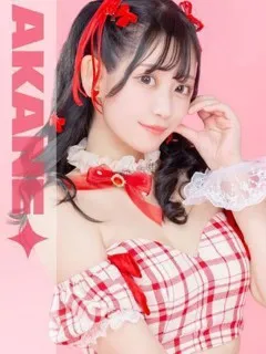  あかね(19歳)E+アイドルスクール(デリヘル) - 写真