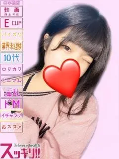 ★完璧素人系♡完全未経験★ かんな(18歳)スッキリ(ホテヘル) - 写真