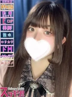 ★未経験っ娘♡カワイイ妹系★ むう(22歳)スッキリ() - 写真