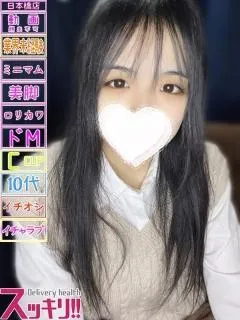 子動物みたいな女の子 ふうか(18歳)スッキリ(ホテヘル) - 写真