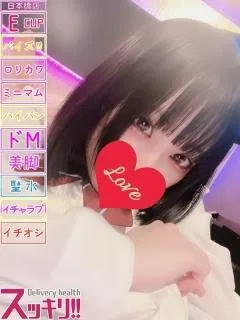 激カワ♪アイドルフェイス♪ あい(21歳)スッキリ() - 写真