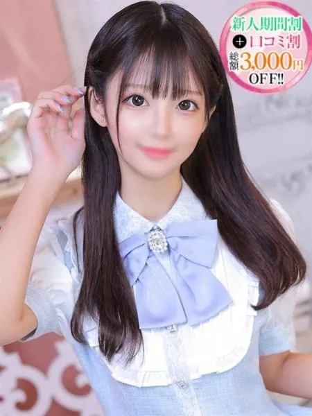 れいら【S級美少女が大洪水】 - 写真1枚目