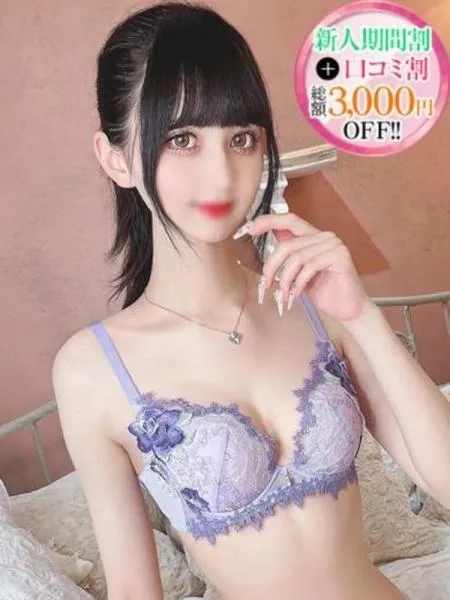 はすか【超美形モデル系美女】 - 写真1枚目