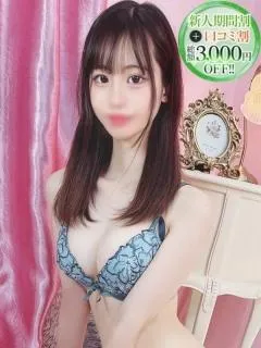 手マンで潮吹く現役JD！？ みゆか【驚異の細身色白G乳娘】(18歳)ステラネクスト(デリヘル) - 写真