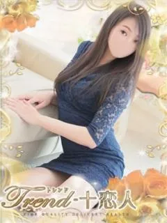 長身スレンダー美人 桜田(36歳)トレンド() - 写真