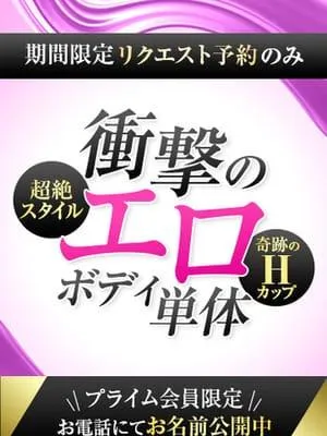 衝撃のエロボディ単体 - 写真1枚目