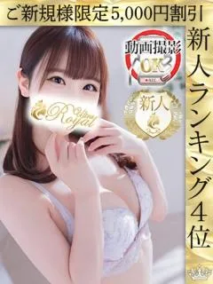 内田かなみ