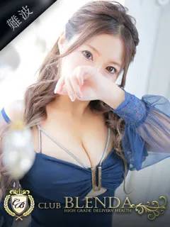 衝撃の美肌エロボディー 胡蝶イチカ(22歳)ブレンダ難波店() - 写真