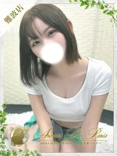  メイ(20歳)アロマデパリ難波() - 写真