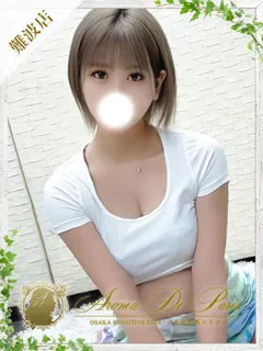  ウサ(25歳)アロマデパリ難波() - 写真