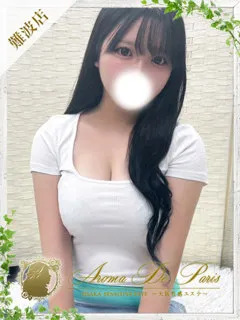  ルル(18歳)アロマデパリ難波() - 写真