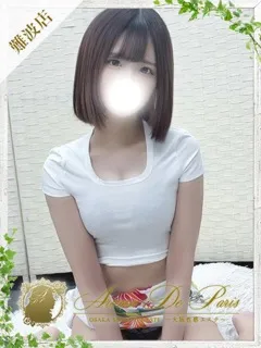  モモナ(21歳)アロマデパリ難波() - 写真