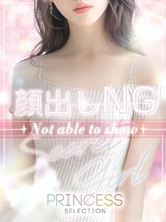 和泉中央ホテヘル-可愛さ限界☆アイドル級美少女 さら(20歳) - 写真
