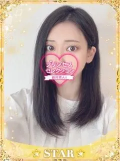 色白スレンダー美女♡ まりか(22歳)プリンセス姫路(デリヘル) - 写真