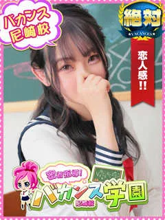 西江井ヶ島風俗-完全業界未経験美女 おちゃ(22歳) - 写真