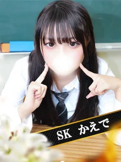  かえで(19歳)和歌山SK() - 写真