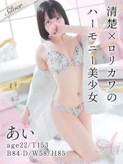 リピート必至の癒し系美少女 あい(22歳)東京メンズボディクリニック TMBC 池袋店(メンエス) - 写真