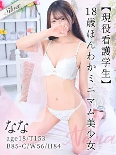 18歳×現役看護学生は推し なな(18歳)東京メンズボディクリニック TMBC 池袋店(メンエス) - 写真