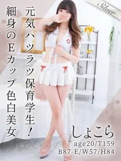 Eカップ美乳の保育学生 しょこら(20歳)東京メンズボディクリニック TMBC 池袋店(メンエス) - 写真