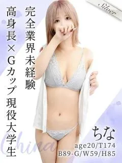 Gに高身長の大学生美少女！！ ちな(20歳)東京メンズボディクリニック TMBC 池袋店(メンエス) - 写真