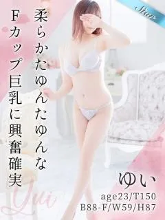 ゆい