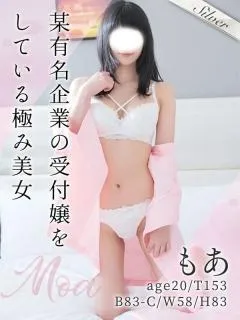 純真無垢な究極の癒し系美女♪ もあ(20歳)東京メンズボディクリニック TMBC 渋谷店(メンエス) - 写真