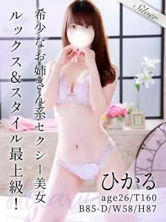 希少なお姉さん系セクシー美女！ ひかる(26歳)東京メンズボディクリニック TMBC 立川店(メンエス) - 写真