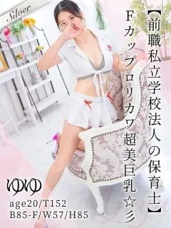 Fカップロリカワ超美巨乳☆彡 ゆゆ(20歳)東京メンズボディクリニック TMBC 立川店(メンエス) - 写真