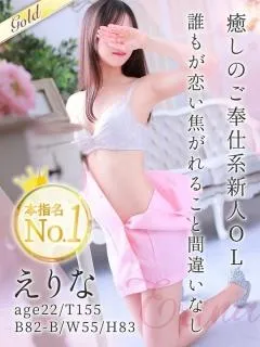 細身清楚系美少女♪ えりな(22歳)東京メンズボディクリニック TMBC 秋葉原店(メンエス) - 写真