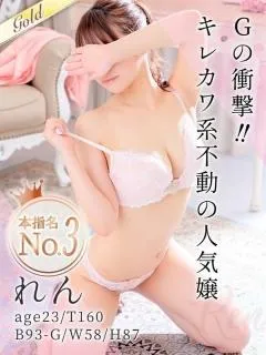 理性を吹き飛ばす【Gの衝撃】 れん(23歳)東京メンズボディクリニック TMBC 秋葉原店() - 写真