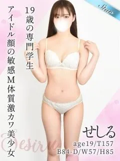 M体質激カワ美少女 せしる(19歳)東京リップ 五反田店() - 写真