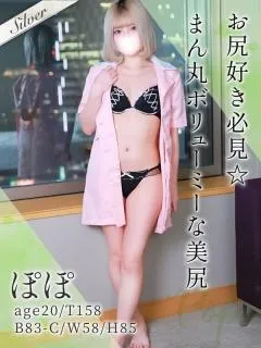 癒し系ロリカワ娘♪ ぽぽ(20歳)東京メンズボディクリニック TMBC 五反田店(メンエス) - 写真