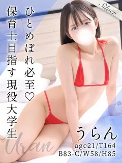 綺麗と可愛いが混在した美女☆ うらん(21歳)東京メンズボディクリニック TMBC 五反田店() - 写真