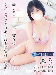  みう(21歳)(T:165cm,T:165cm,B:86cm(Eカップ),W:58cm,H:84cm) - 写真