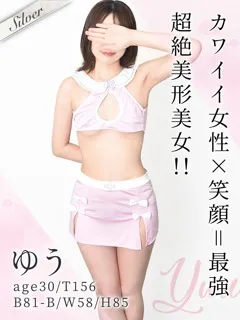  ゆう(30歳)(T:156cm,T:156cm,B:81cm(Bカップ),W:58cm,H:85cm) - 写真