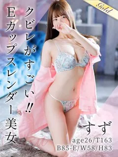 Ｅカップ美乳のスレンダー美女 すず(26歳)東京メンズボディクリニック TMBC 新宿店(メンエス) - 写真